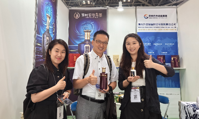 【醬酒出?！抠F州醬酒集團(tuán)亮相2025日本國際食品展，開啟“黔酒全球行”新一站