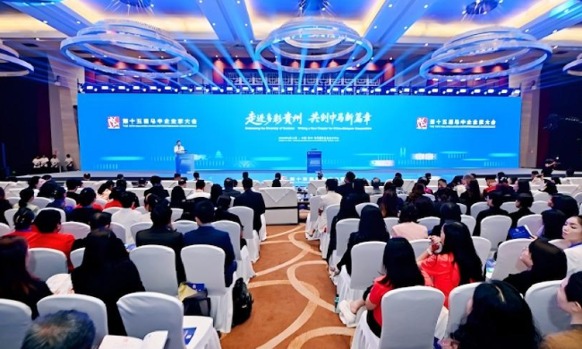 貴州醬酒集團(tuán)亮相第十五屆馬中企業(yè)家大會，展示醬香魅力開拓國際市場